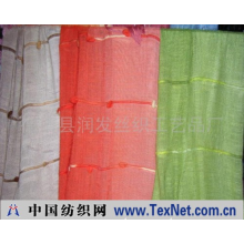 德清县润发丝织工艺品厂 -棉质-1围巾